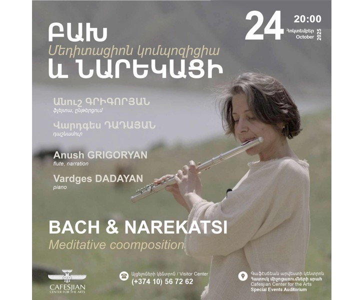 Bach & Narekatsi: Meditative composition