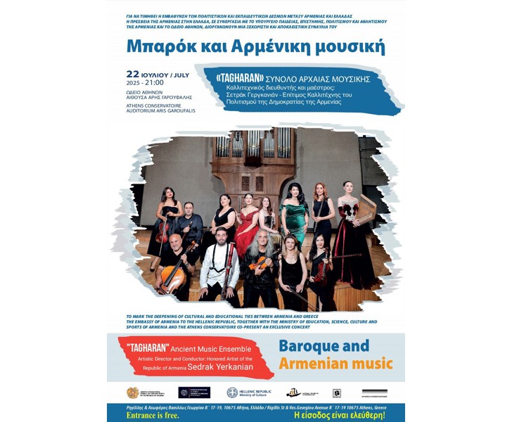 TAGHARAN Ancient Music Ensemble