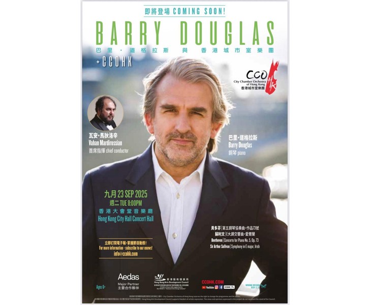 Barry Douglas