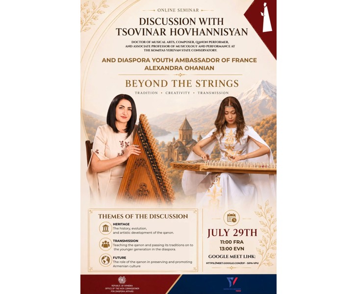 Beyond the Strings - Discussion with Tsovinar Hovhannisyan and Alexandra Ohanian