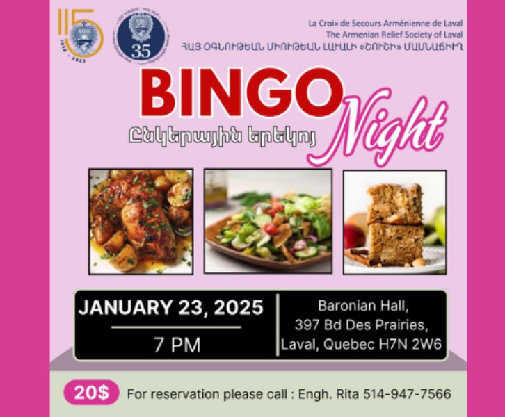 Bingo Night