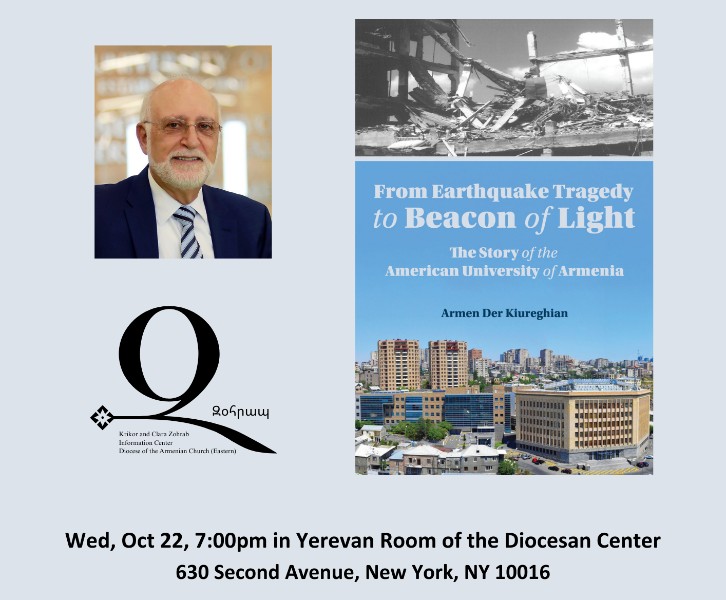 Book presentation on AUA with Armen Der Kiureghian in-person on October 22nd