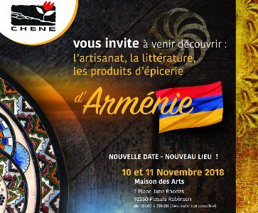  Braderie de CHENE France 