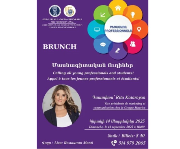 Calling all Young professionals