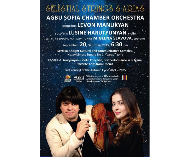 Celestial Strings & Arias