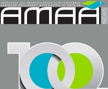 Centenaire de l'AMAA