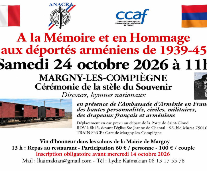 CEREMONIE DE LA STELE DU SOUVENIR A MARGNY-LES-COMPIEGNE