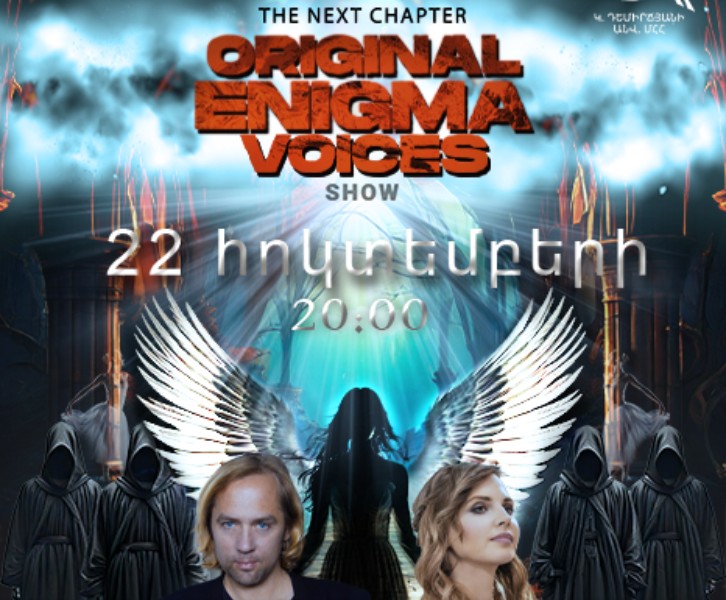 Առաջին անգամ Երևանում!-ORIGINAL ENIGMA VOICES