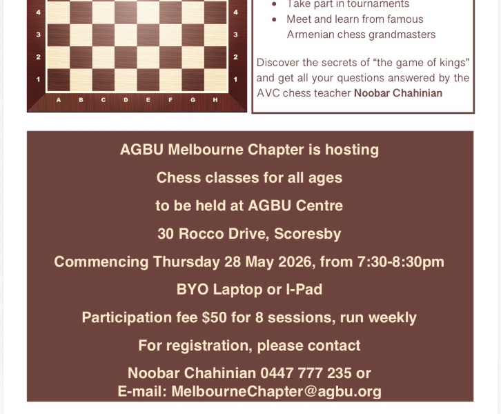 Chess Program 