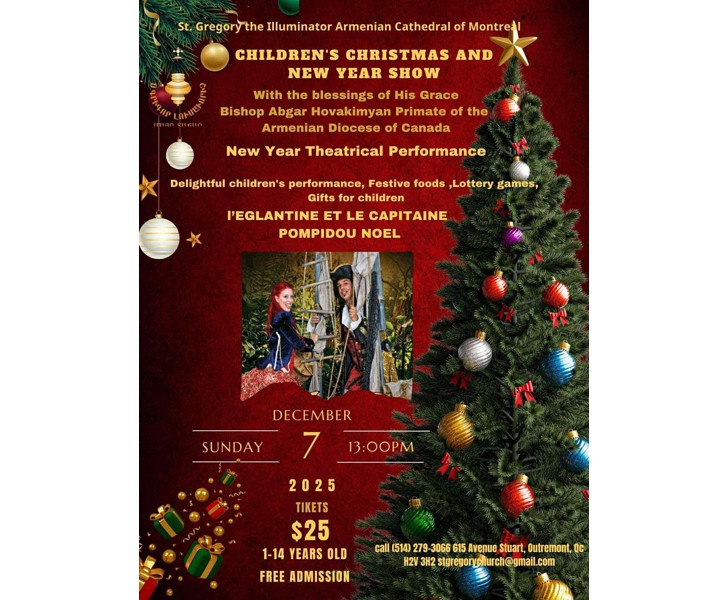 Children's Christmas and New Year Show