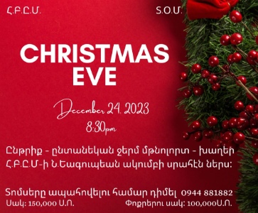 Christmas Eve 