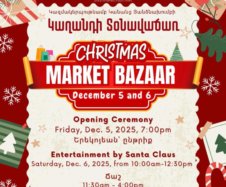 Christmas Market Bazaar