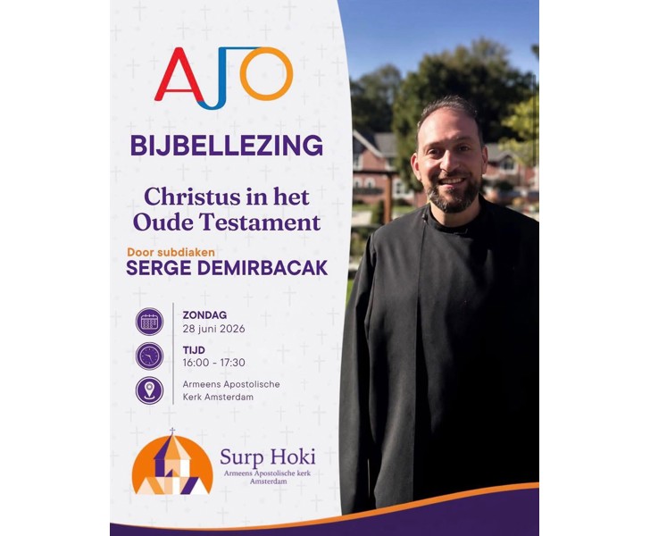 Christus in het Oude Testament