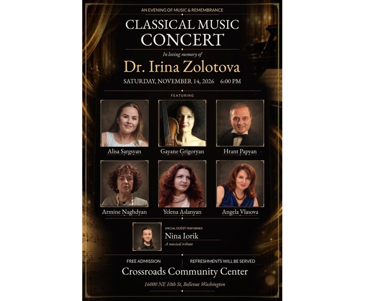 Classical Music Concert