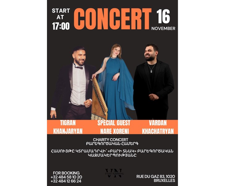 Concert