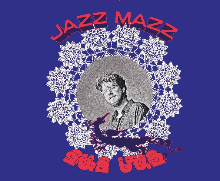 Concert Jazz Mazz : Mark Priore & guest