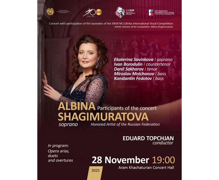 Concert with participation of the laureates of the XXVII M.I.Glinka International Vocal Competition