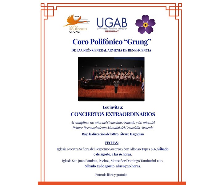 Conciertos Extraordinarios