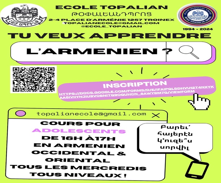 Cours adolescents 11-18ans