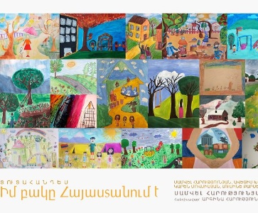 Ցուցահանդես ՆԱՄ-ում | Exhibition at NAI