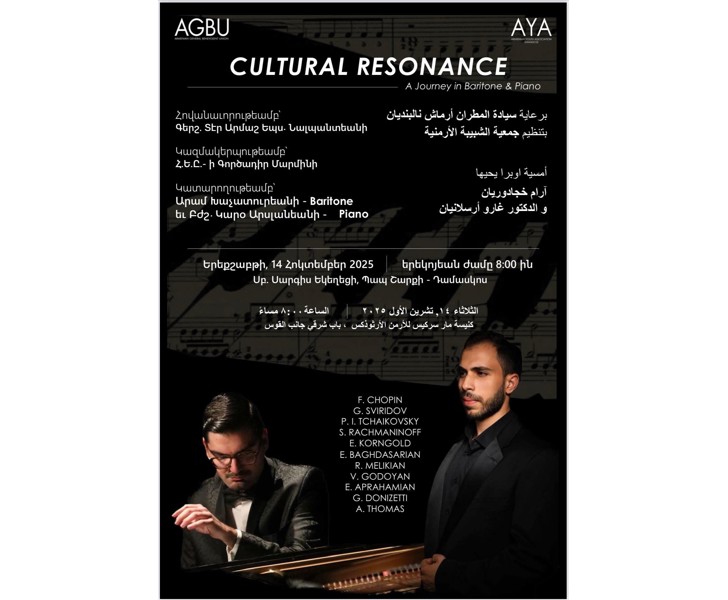 Cultural Resonance