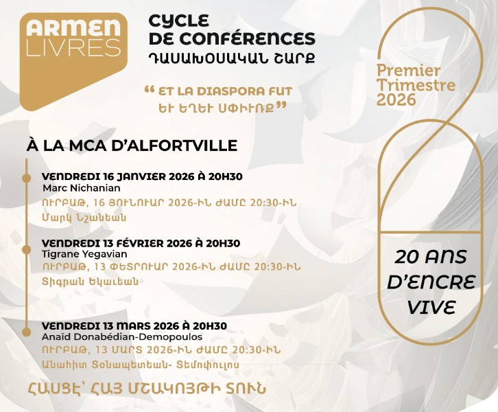 Cycles de conférences