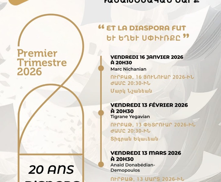 Cycles de conférences