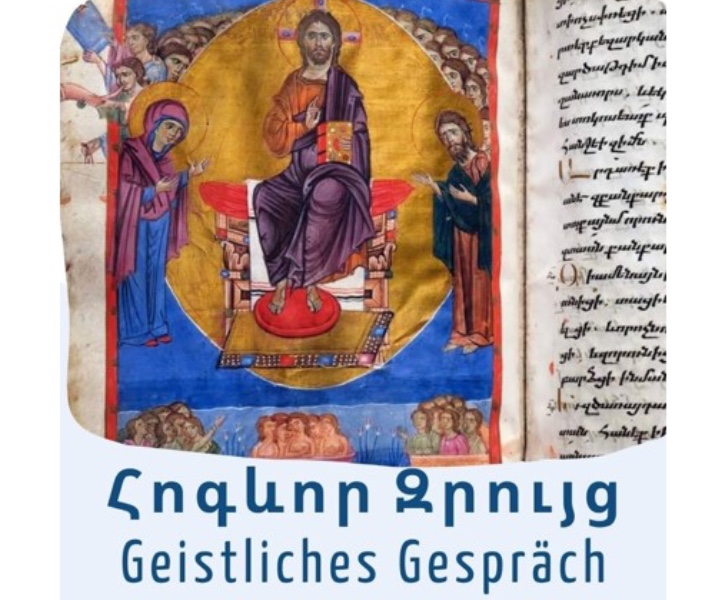 Հոգևոր Զրույց