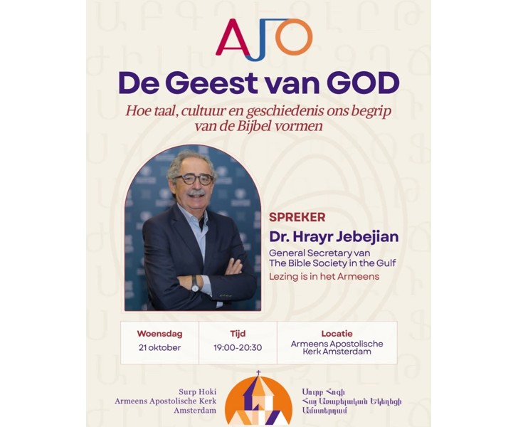 De Geest van GOD