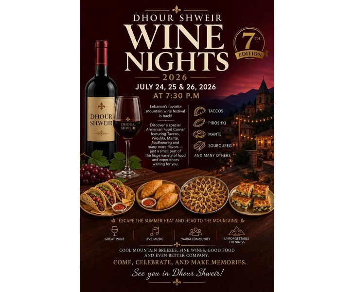 Dhour Shweir Wine Nights
