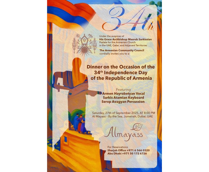 Dinner on the Occasion of the 34th Independence Day of the Republic of Armenia