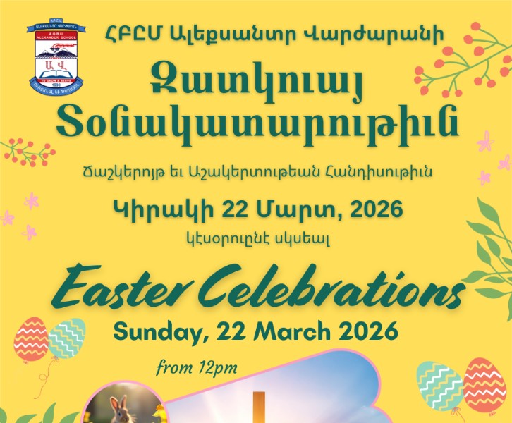 EASTER CELEBRATIONS