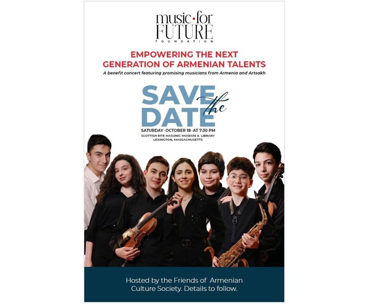 Empowering the Next Generation of Armenian Talents