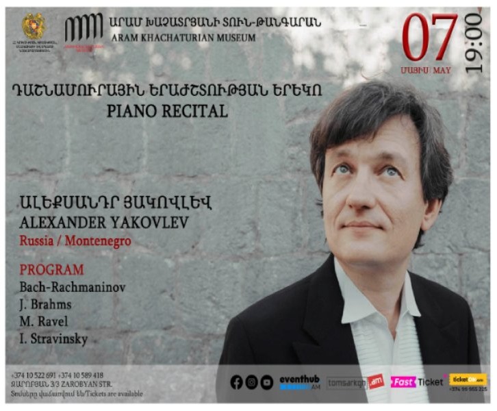 Դաշնամուրային երաժշտության համերգ/ Ալեքսանդր Յակովլև/ Ռուսաստան/