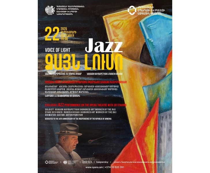 Jazz