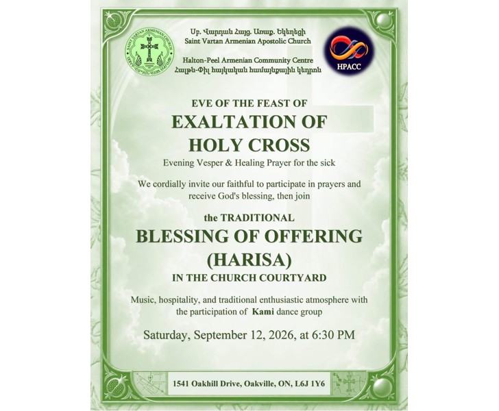Eve of the Feast of Exaltation of Holy Cross