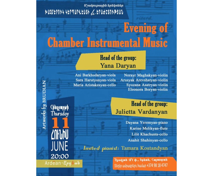 Evening of Chamber Instrumental Music