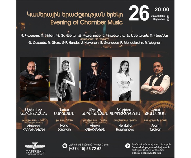 Evening of Chamber Music