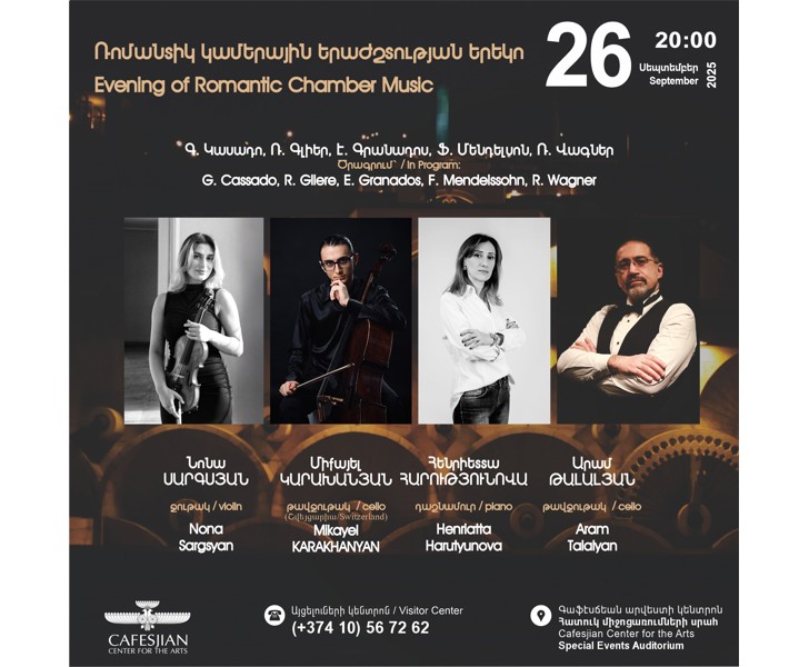 Evening of Romantic Chamber Music