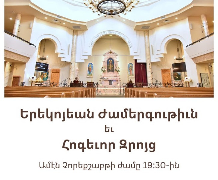EVENING PRAYER and SPIRITUAL CONVERSATION