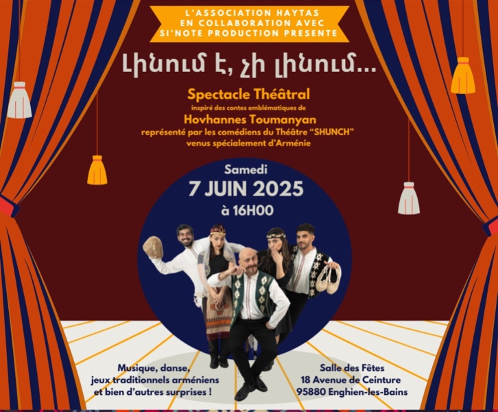 Լինում է, չի լինում...