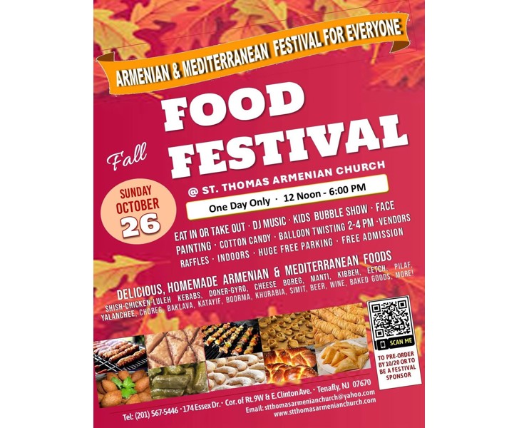 Fall Food Festival