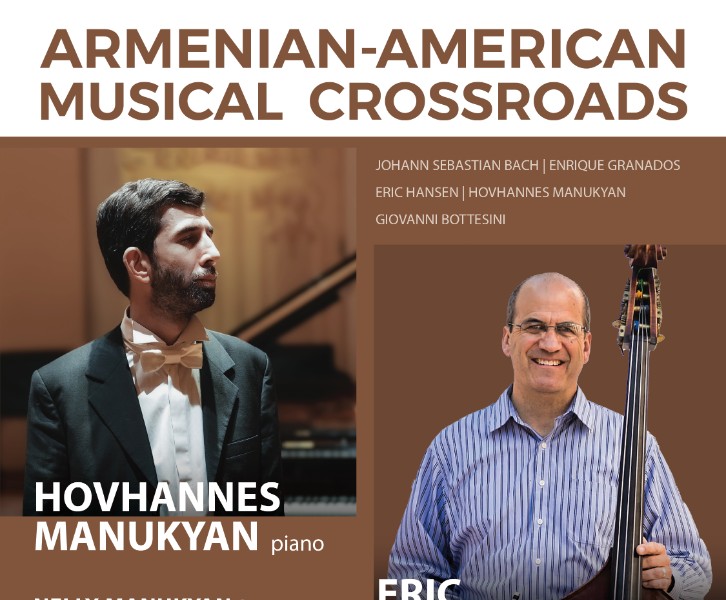 ՀԱՅ-ԱՄԵՐԻԿՅԱՆ ԵՐԱԺՇՏԱԿԱՆ ԽԱՉՄԵՐՈՒԿ | ARMENIAN-AMERICAN MUSICAL CROSSROADS