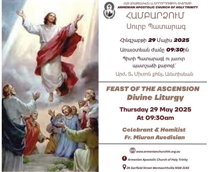 Feast of the Ascension Divine Liturgy