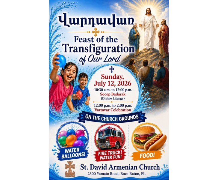 Feast of the Transfiguration of Our Lord