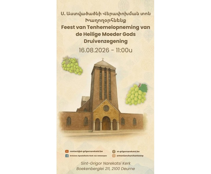 Feest van Tenhemelopneming van de Heilige Moeder Gods Druivenzegening