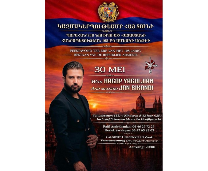 Feestavond ter ere van het 108-jarig bestaan van de Republiek Armenië
