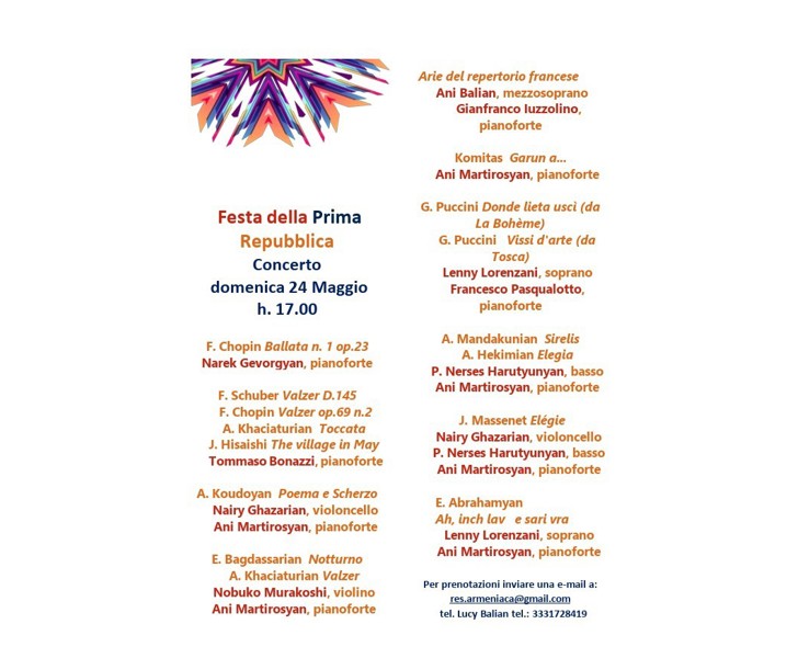 Festa della Prima Repubblica