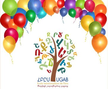 Fête de fin d’année de l’École Hebdomadaire de l’UGAB Paris