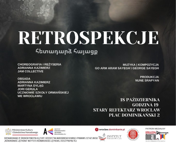 «Հետադարձ հայացքներ»